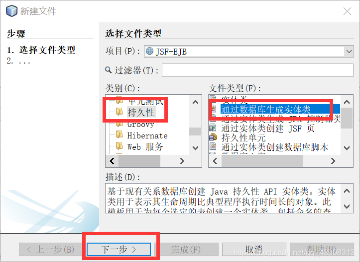 Javaee入门学习之jsf框架 小shis的博客 Csdn博客 Java Jsf框架