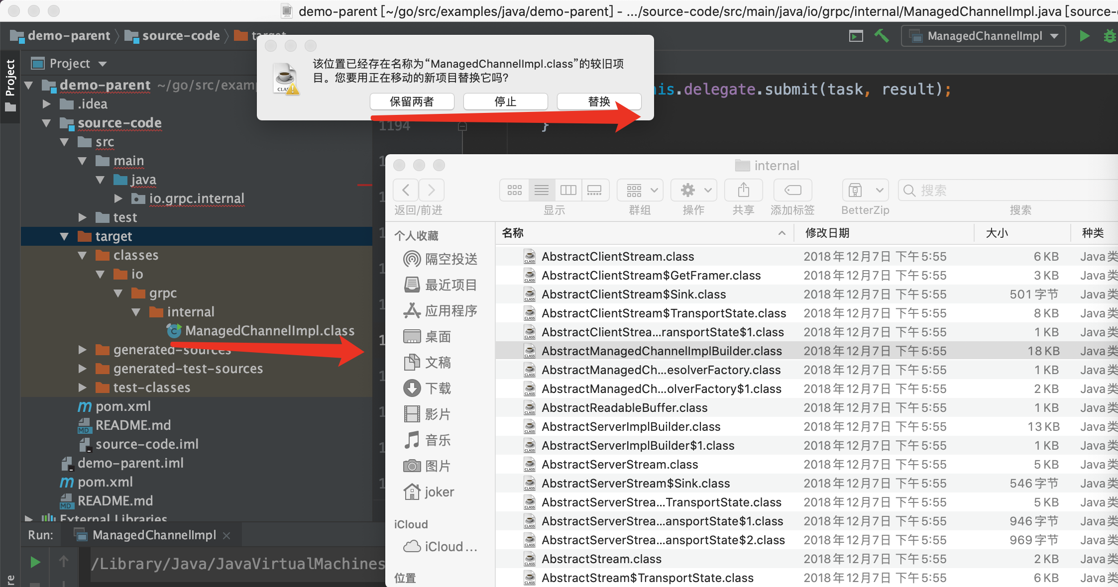 Java Maven 修改第三方库源码_改造三方包 mavenCSDN博客