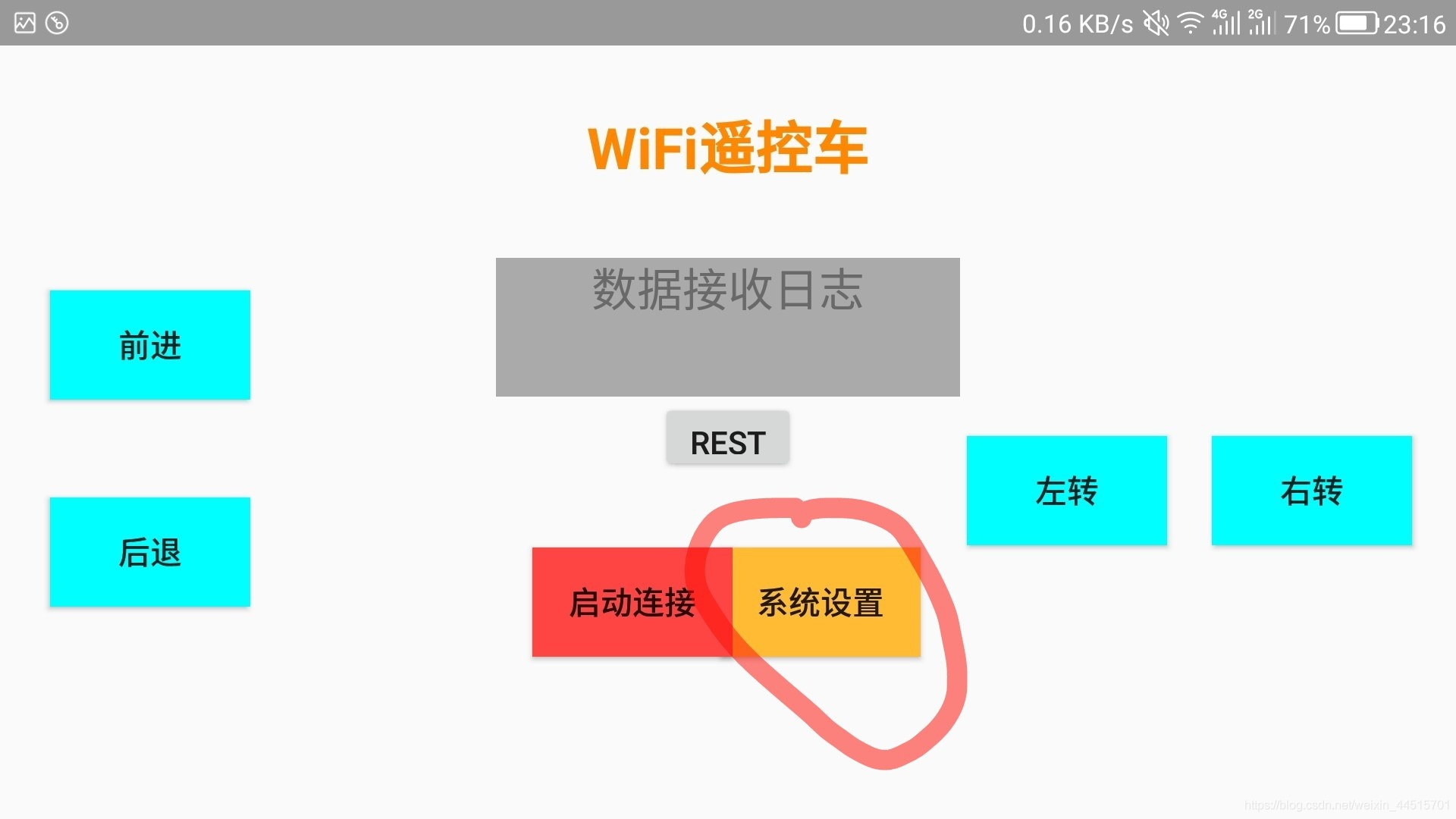 应用截图