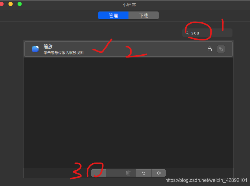 Linux Mint发行版美化成MAC体验_linux mint mac-CSDN博客