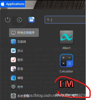 Linux Mint发行版美化成MAC体验_linux mint mac-CSDN博客