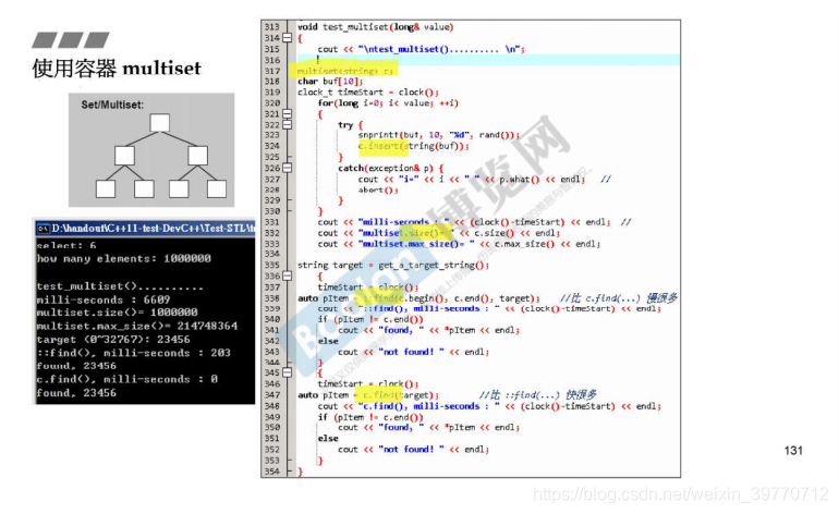 侯捷C++之STL:set、multiset的底层实现(红黑树)_c++的multiset底层实现-CSDN博客