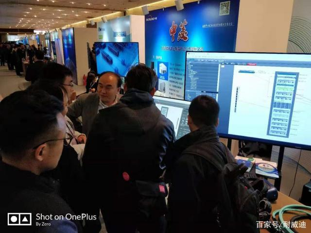 2019数据中心年度峰会