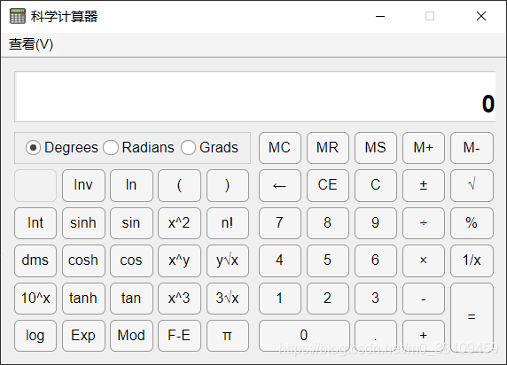 科学型计算器