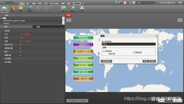 Quickly locate equipment line faults