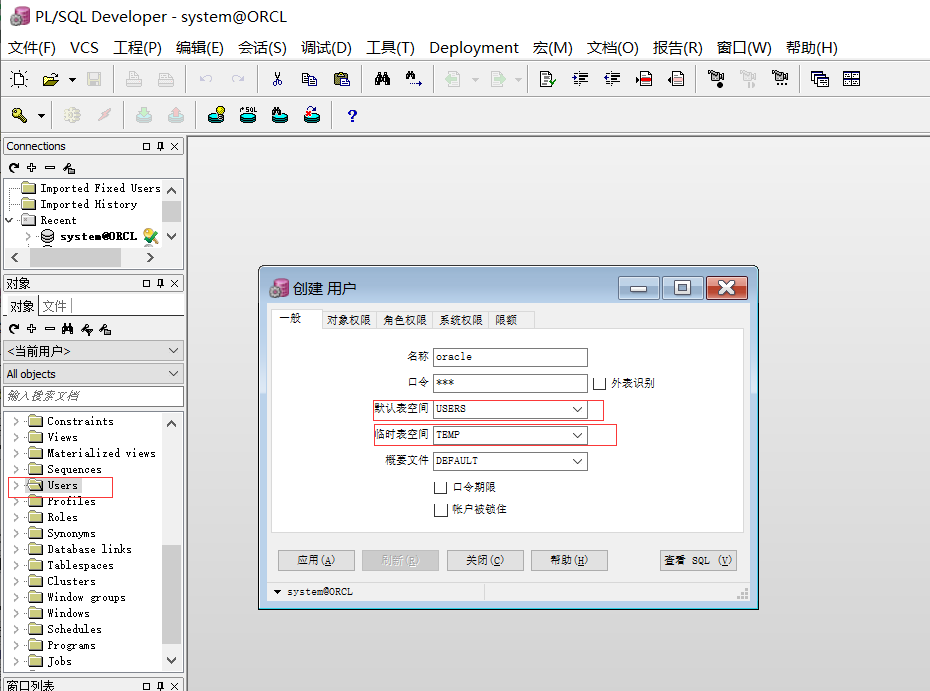 PL/SQL 常用操作_plsql修改字段长度-CSDN博客
