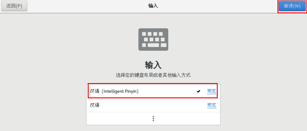 linux系统排名(2)