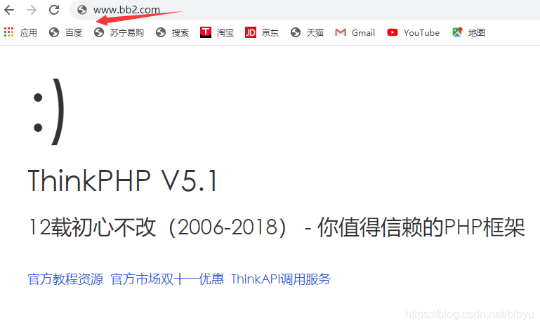 phpStudy v8.1创建本地网站域名