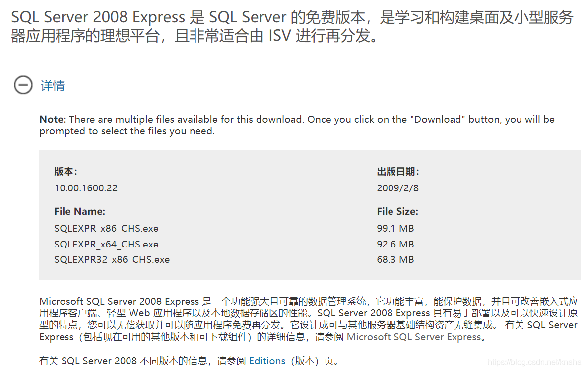 安装SQL Server2008及SQL Management Studio_sql server management studio ...