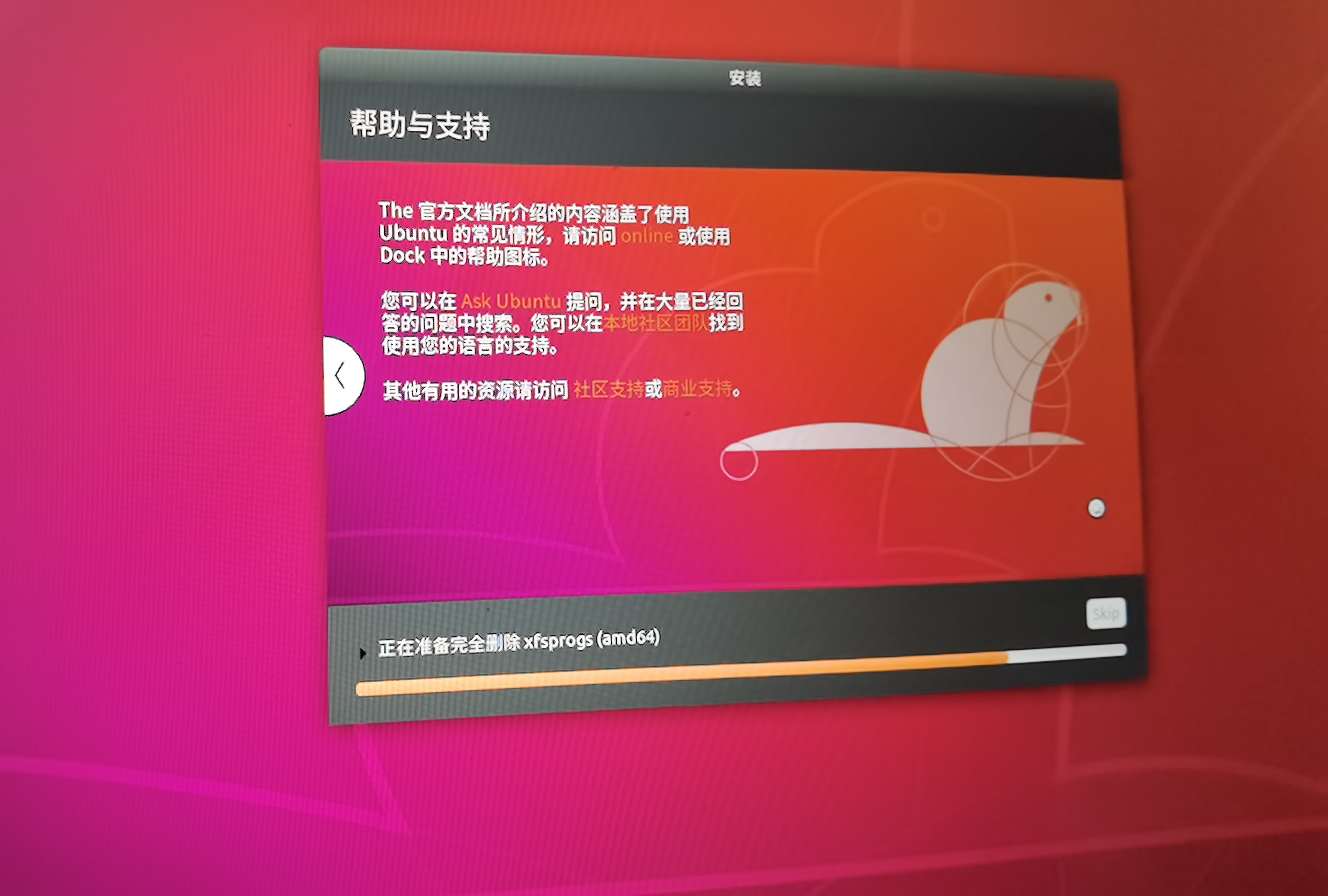 Ubuntu18.04和win10双系统完美安装（dell笔记本电脑）_戴尔precision3541双系统安装-CSDN博客