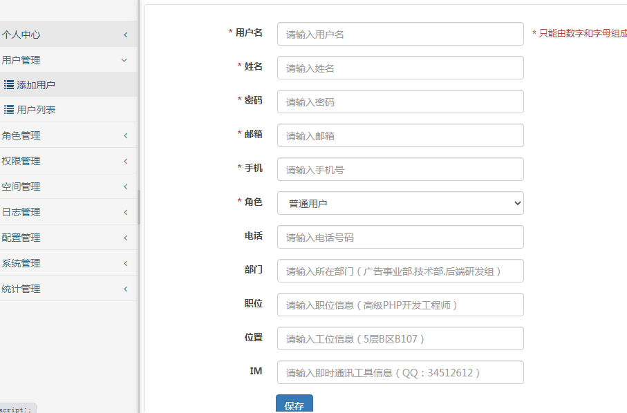 推荐一款轻量级的支持Markdown的团队知识分享开源软件