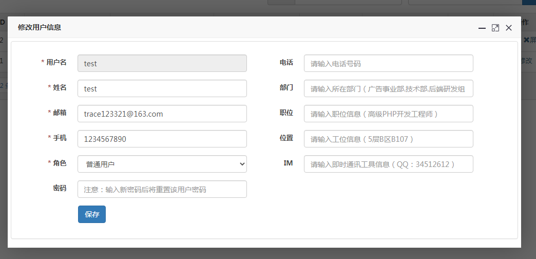 推荐一款轻量级的支持Markdown的团队知识分享开源软件