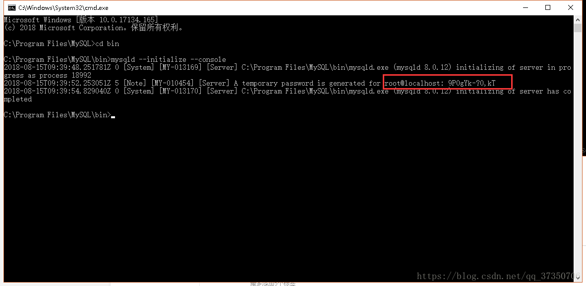 mysql8.0.19及承载mysql的sqlyog的安装
