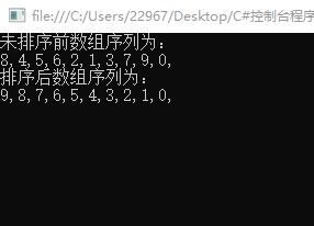 C# lambda表达式与匿名方法