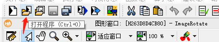 halcon教程