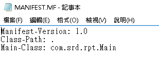 对jar包中的文件进行编辑添加主函数