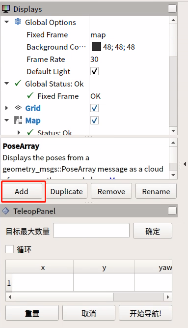 slam 多点导航功能包发布_/home/autolabor/catkin_ws/src-csdn博客