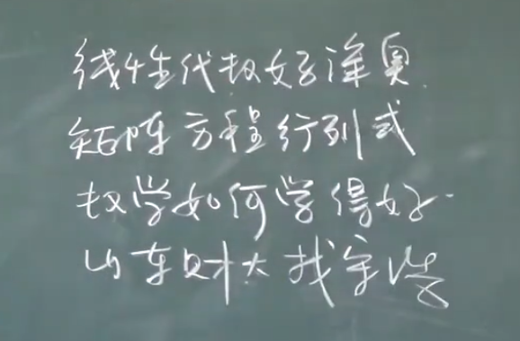 【线性代数（9）】矩阵的秩