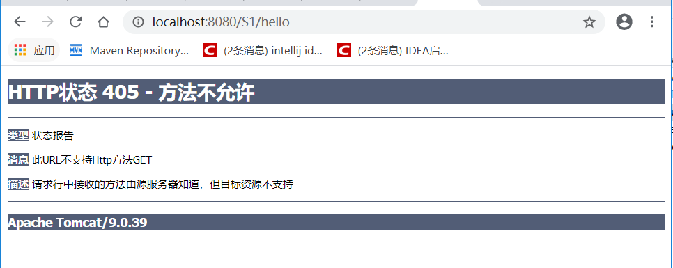 Http状态405-方法不允许