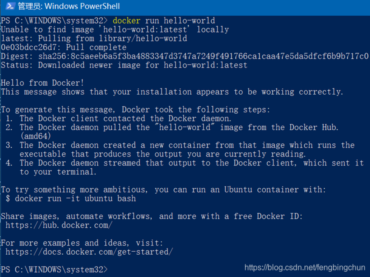 Docker在Ubuntu16.04和Windows10家庭版上安装操作步骤