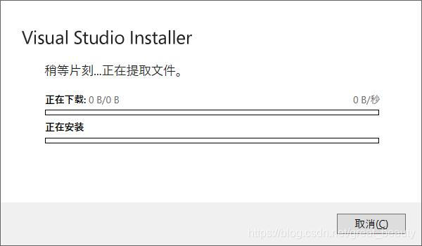 Visual Studio 2019安装失败的解决方法 Windows10 Great Beauty的博客 程序员宅基地 C 2019安装失败 程序员宅基地