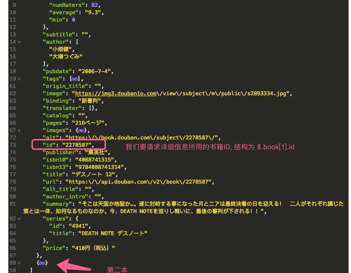 作者：冉冉说
链接：https://www.imooc.com/article/79177
来源：慕课网