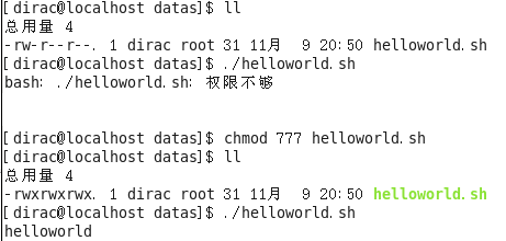 linux常用命令记录