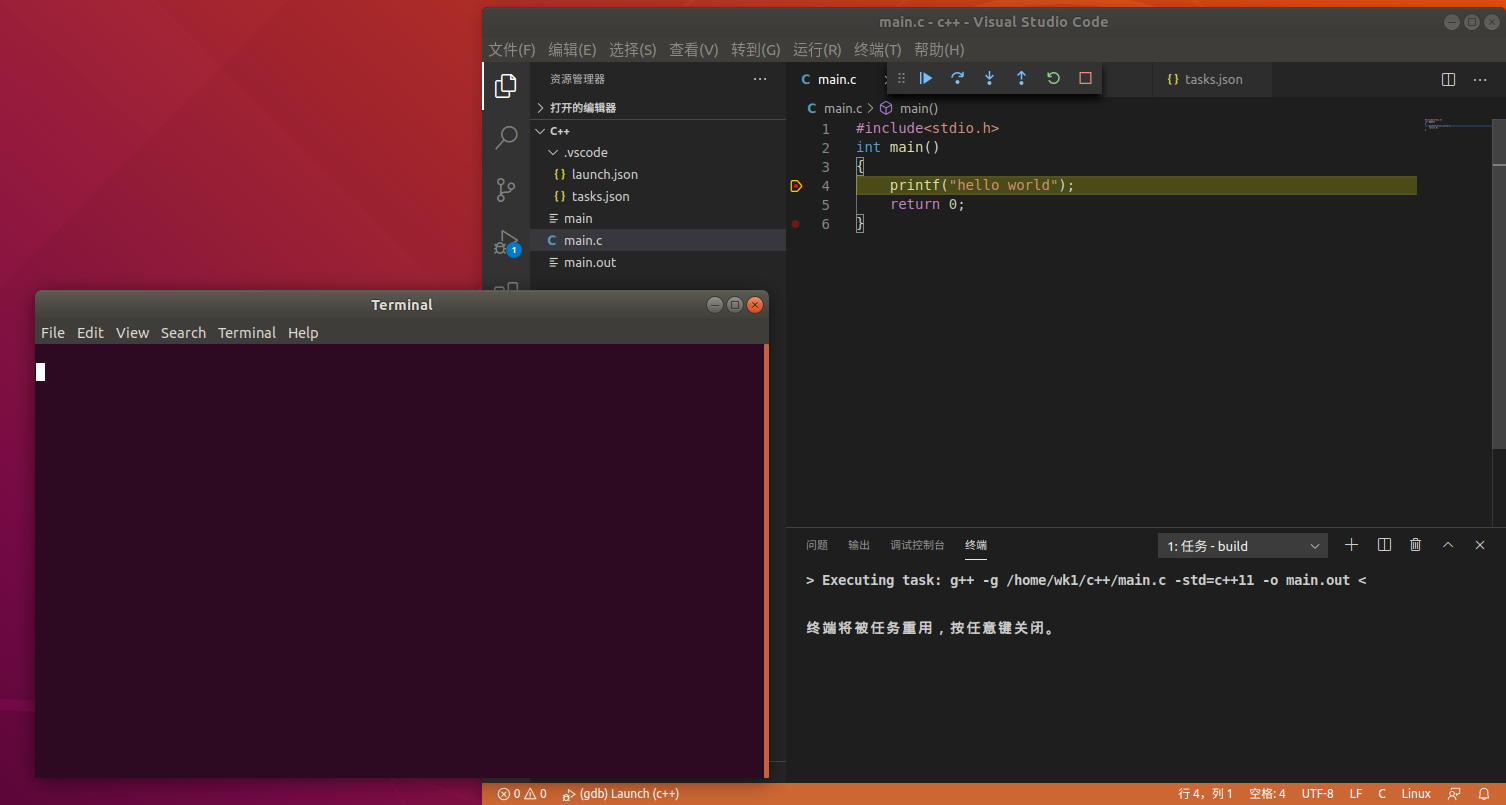 Vscode install ubuntu. Терминальный сервер на linux. ubuntu unity vscode. e-bash.