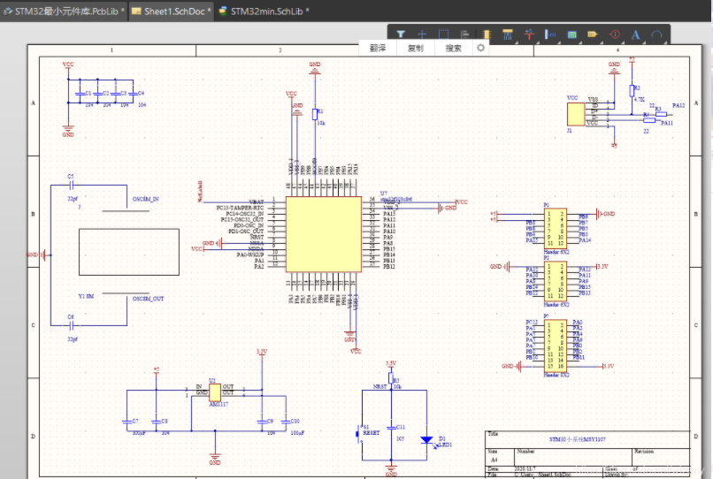 stm32 altium library