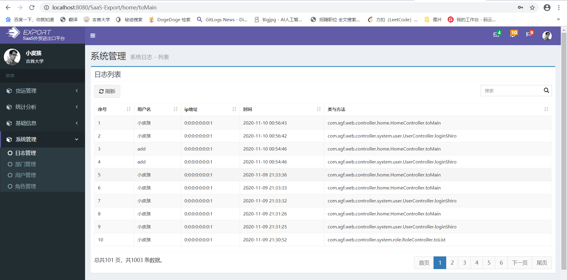 md5解密，md5解密工具