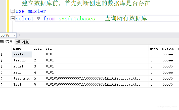 Microsoft SQL第一次使用与实验_micro sql怎么使用-CSDN博客