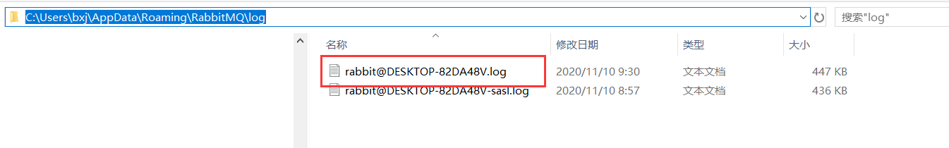 位置：C:\Users\asus\AppData\Roaming\RabbitMQ\log\rabbit.log，找到config file位置，如下图：