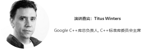 C++ 20 来了，2020全球C++及系统软件技术大会大咖盘点