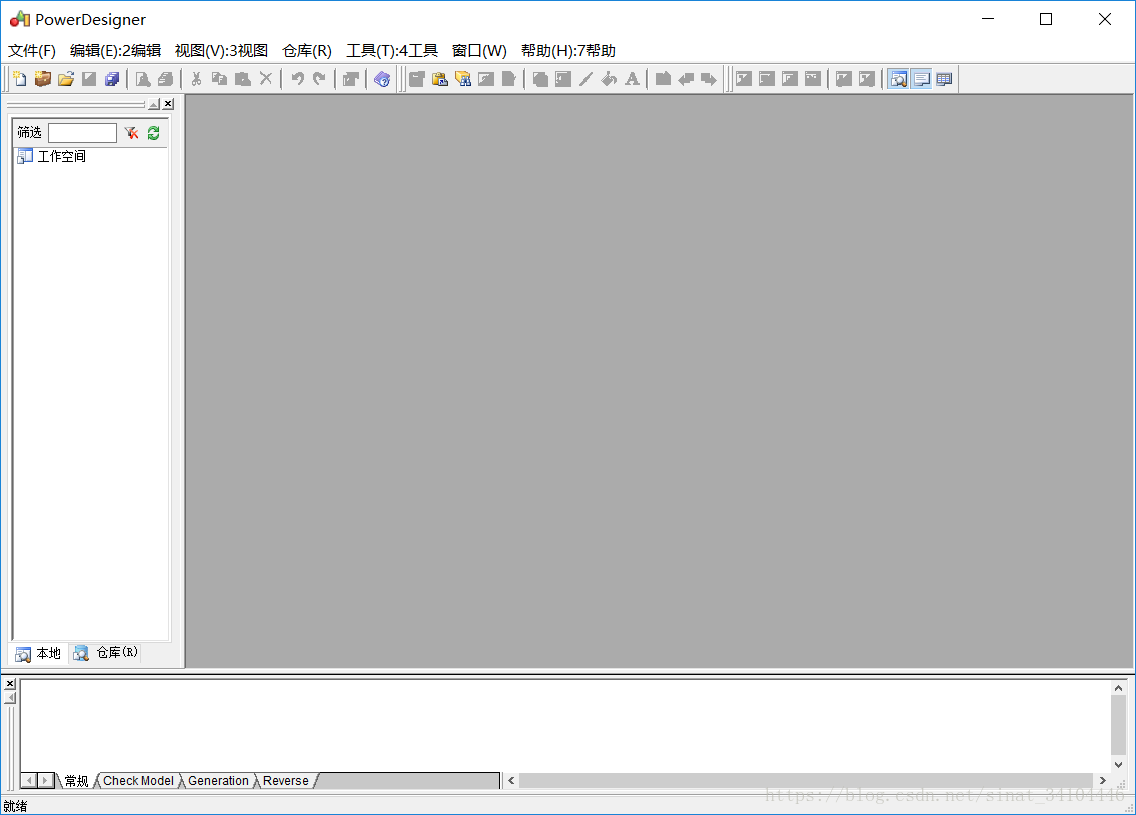 PowerDesigner16.5下载和安装教程_powerdesigner官网下载地址-CSDN博客