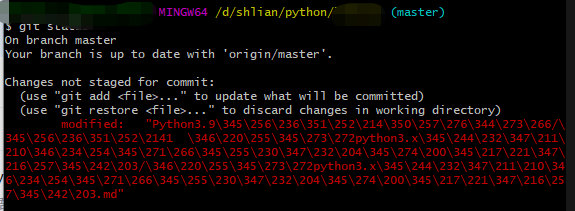 Git Bash中文乱码 Ztenv的博客 Csdn博客 Git Bash 中文