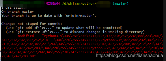 Git Bash中文乱码 Ztenv的博客 Csdn博客 Git Bash 中文