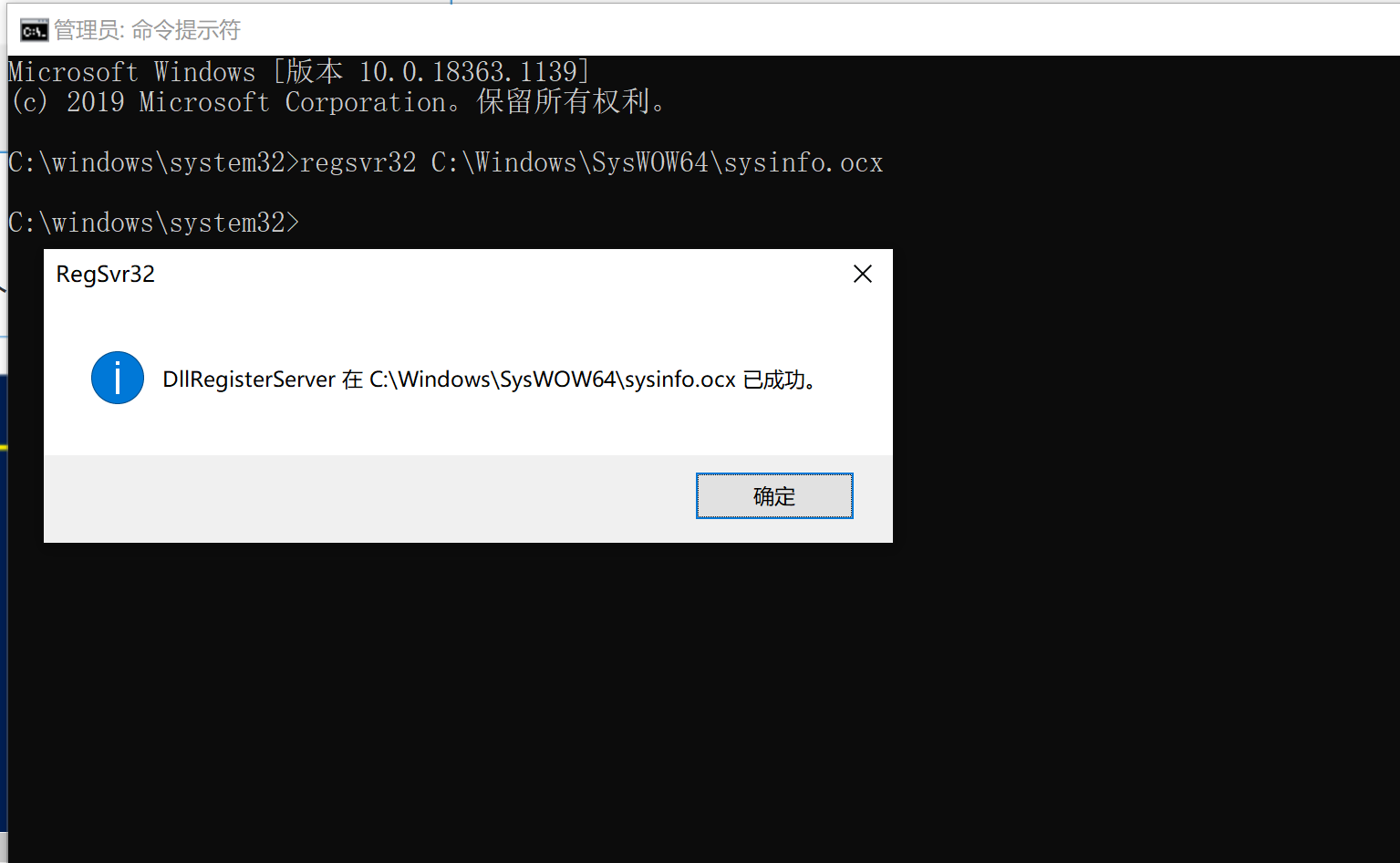 如何在VB中添加SysInfo控件_sysinfo.ocx-CSDN博客