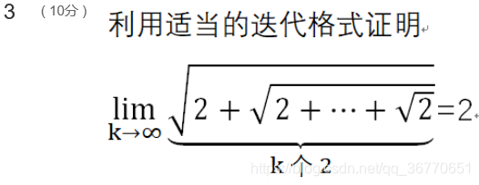 题目三