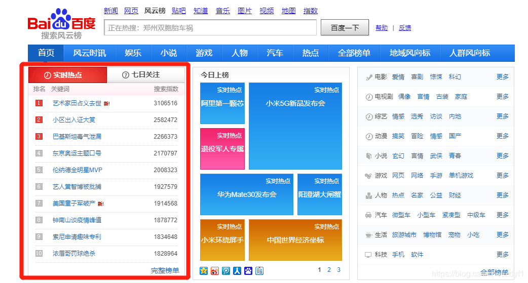 快手如何快速涨粉到10000