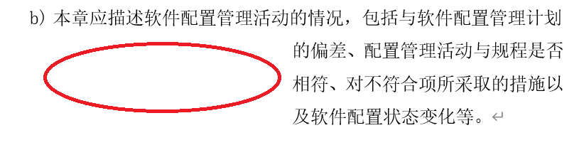 Word编号后文本换行后行首空白太大 摩羯座程序员的博客 Csdn博客