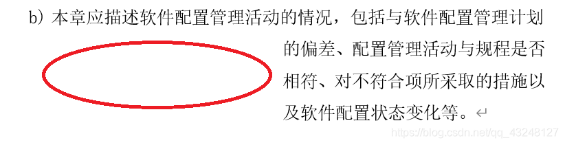 Word编号后文本换行后行首空白太大 摩羯座程序员的博客 Csdn博客