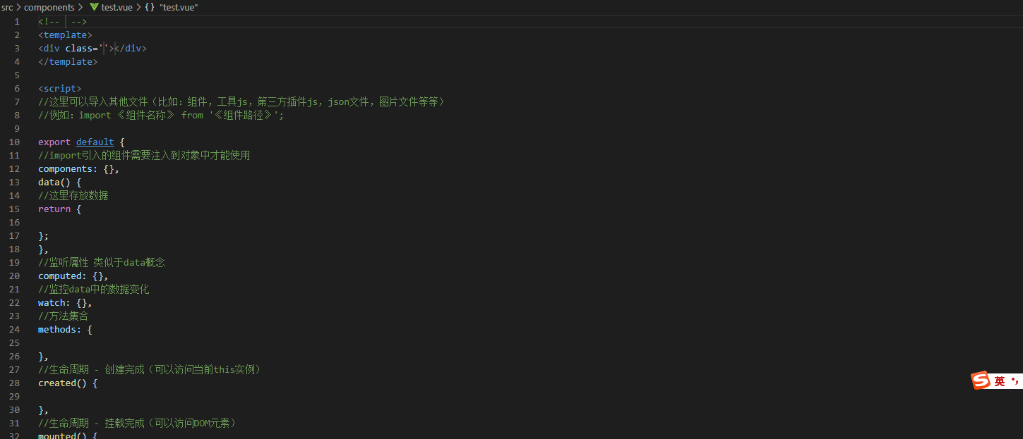 在这里插入图片描述