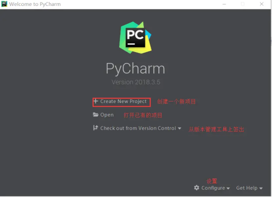 PyCharm安装-15