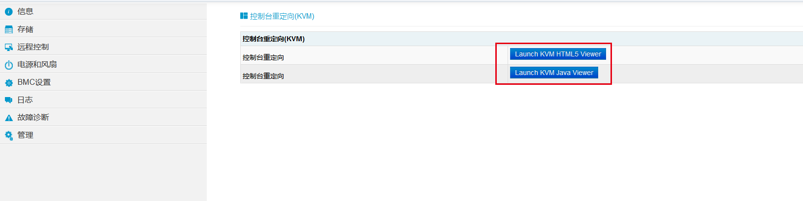 idrac license key