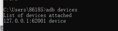 adb ddevices