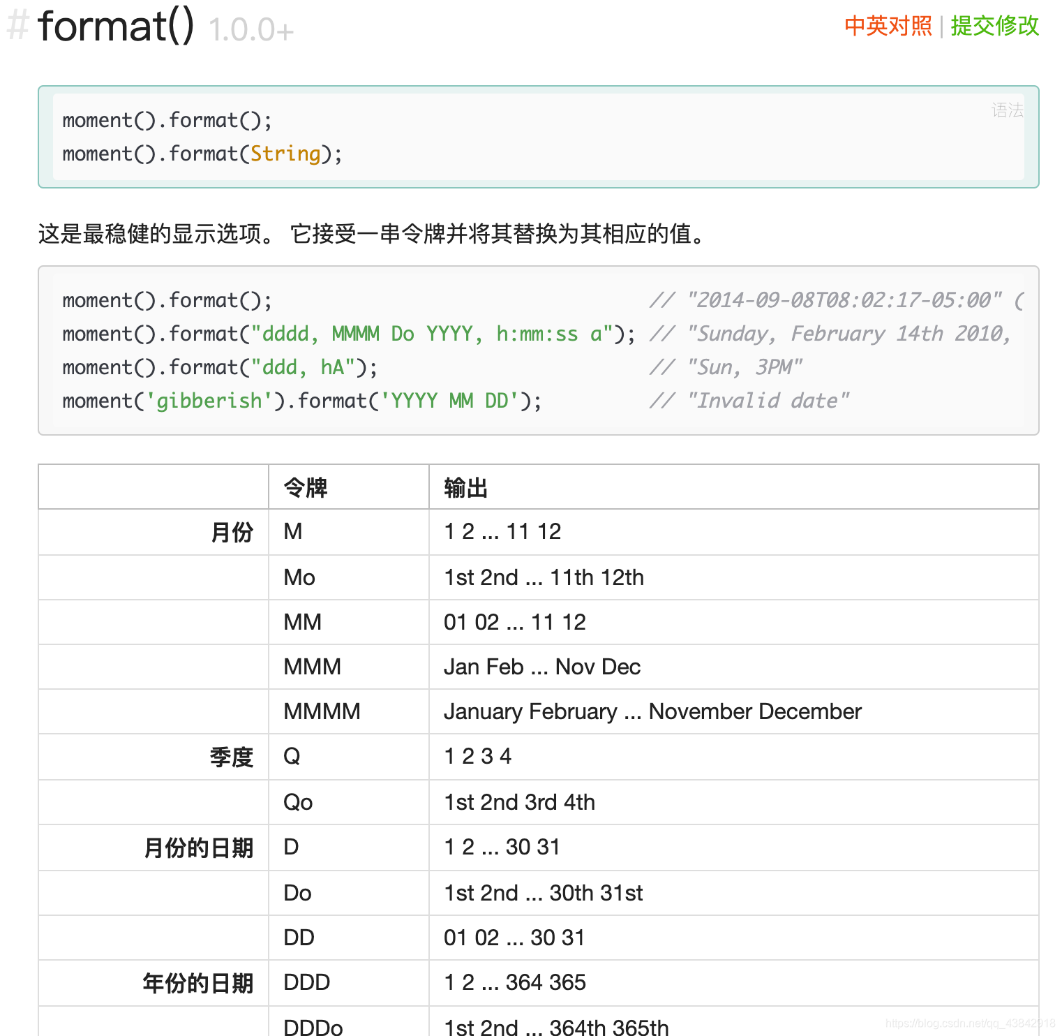 使用moment.js格式化时间时,如何在条件不同时,显示不同语言格式的时间(中/英文)_moment什么时候格式是中文什么时候是英文-CSDN博客