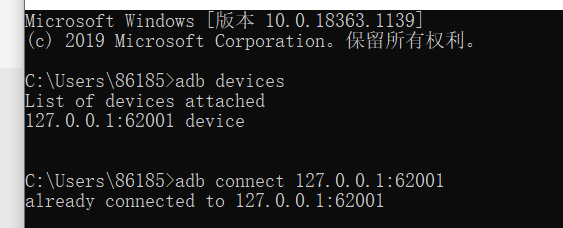 adb connect