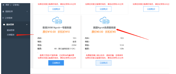 Enterprise WeChat webpage authorization login - Programmer Sought