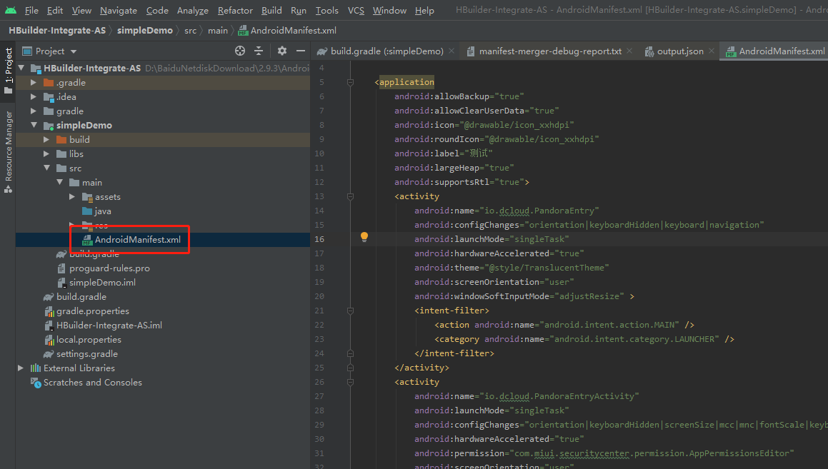 android studio debugging drawables