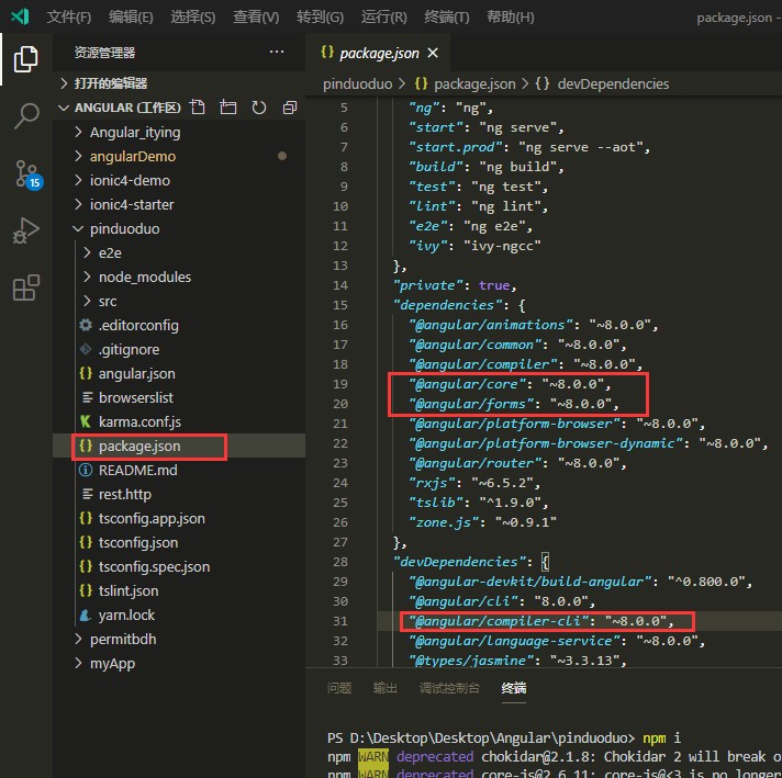 拿到旧版本的 Angular 项目运行遇到的问题：cli 是 10.xx 版本，core 包是 8.0 版本_angular core的版本比 ...
